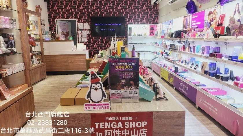 週末的小驚喜跟著我們的腳步，發掘「r-Xing 阿性情趣」的