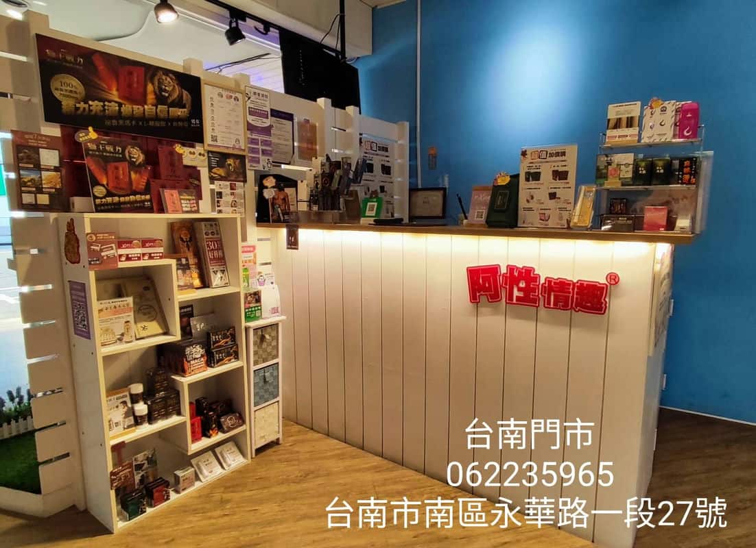 r-Xing 阿性情趣在壓力下找到自我的秘密武器 r-Xing 阿性情趣在壓力下找到自我的秘密武器