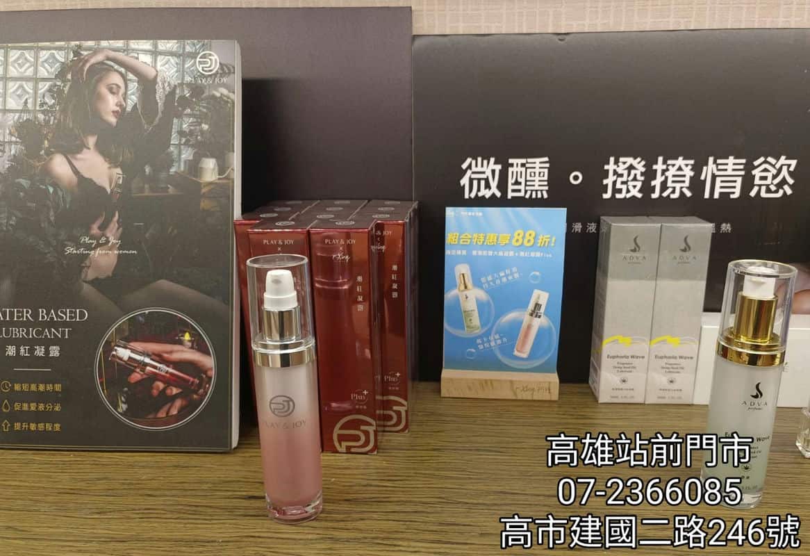 r-Xing 阿性情趣點燃愛的小火苗，我的情趣穿搭秘笈