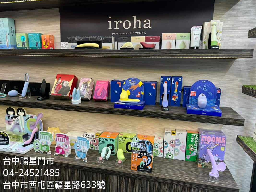 r-Xing 阿性情趣夫妻間的小改變,大不同 r-Xing 阿性情趣夫妻間的小改變,大不同