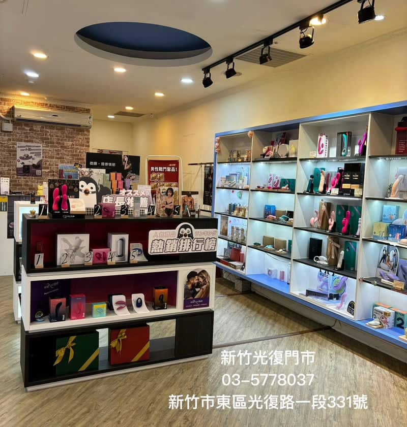 r-Xing 阿性情趣夫妻重拾激情之路，一段SM探索真實故事