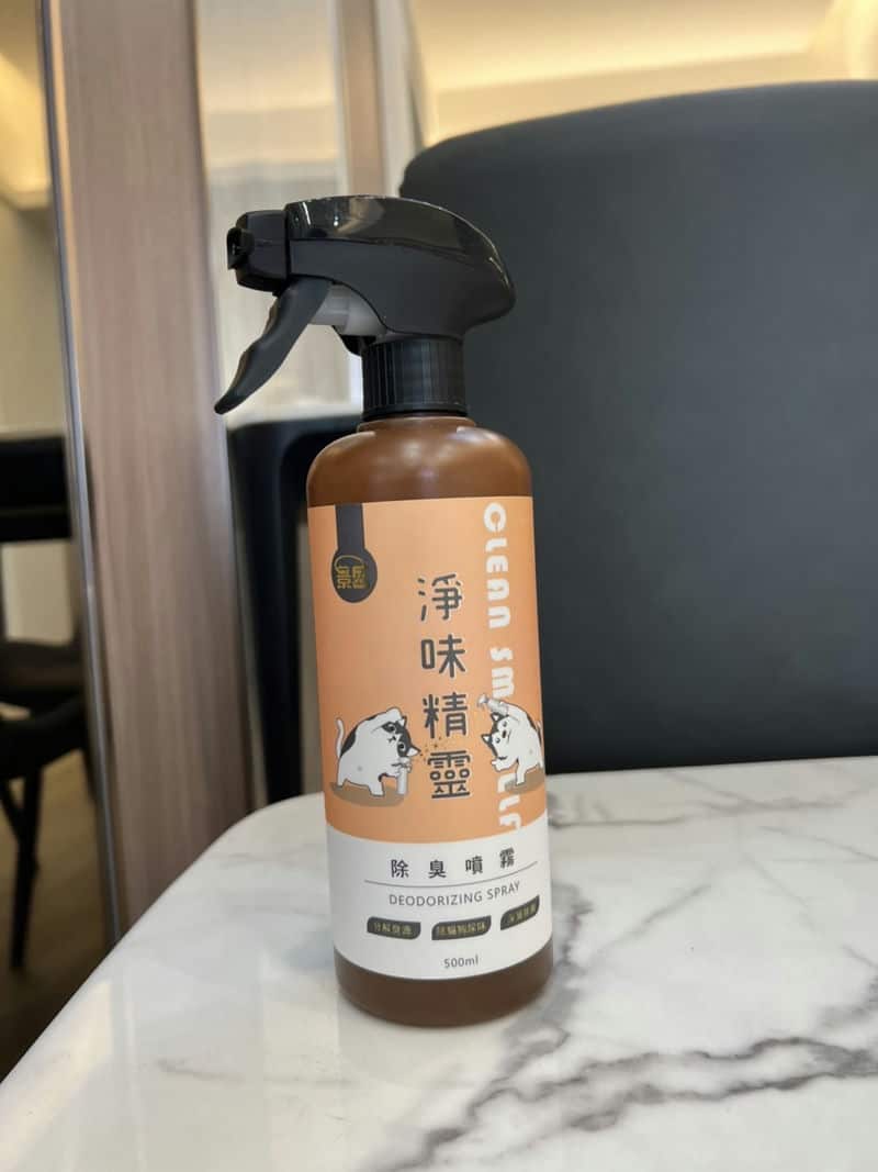 救贖家中空氣！讓淨味精靈-寵物除臭噴霧與你共譜清新生活！