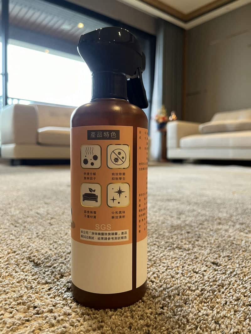 「嗅覺革命！解決你的異味煩惱，從淨味精靈開始！」