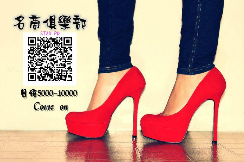 在星月娛樂遇見新自己不一樣的工作，讓人生大不同！