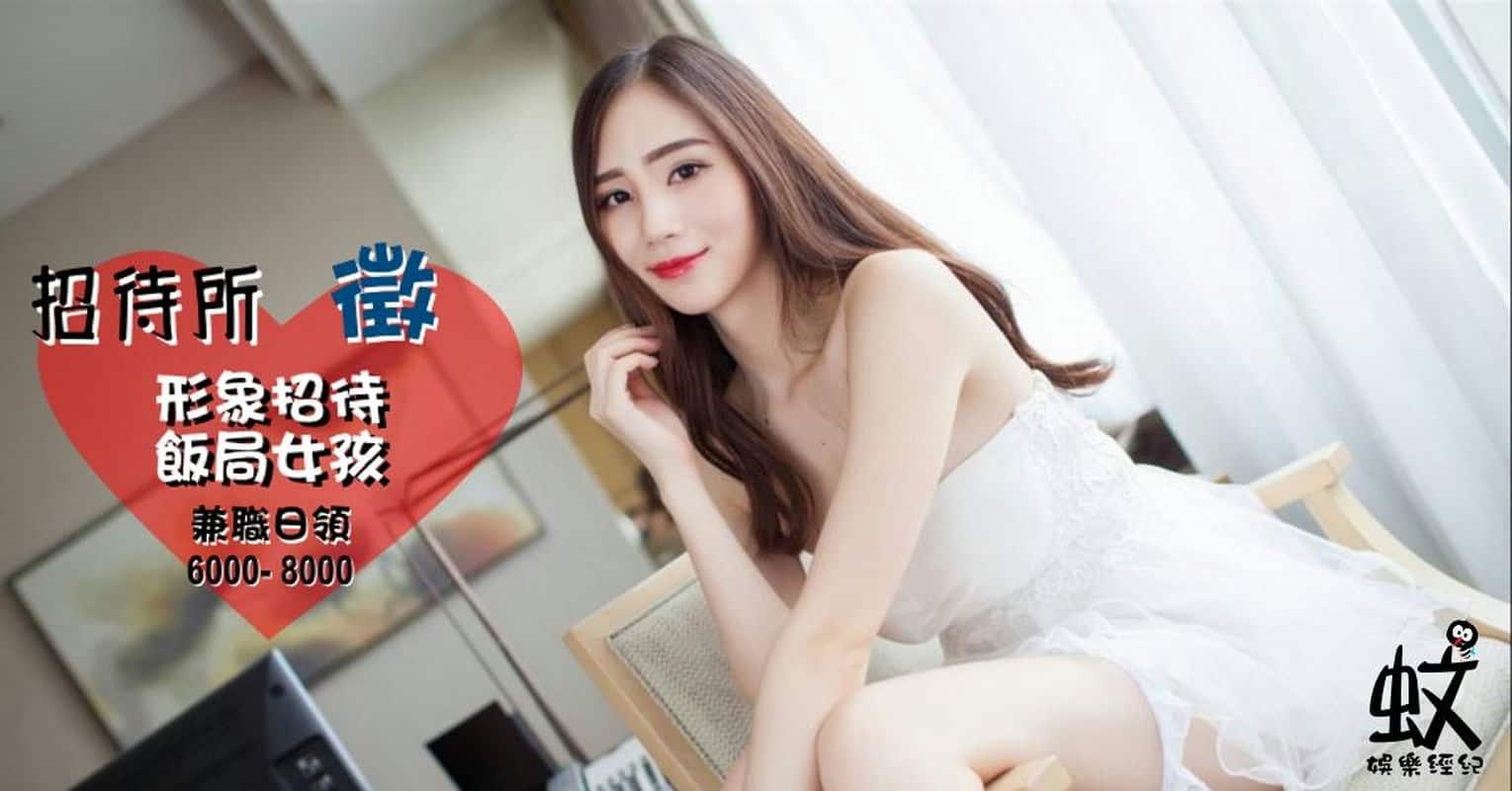 說走就走！星月娛樂讓我看見不一樣的世界