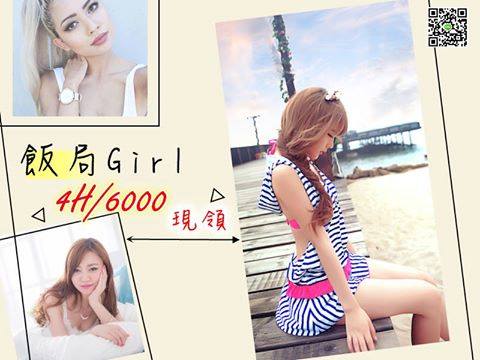 星月娛樂尋找真正的快樂來酒店經紀公司,一邊玩一邊工作,擺脫束 星月娛樂尋找真正的快樂來酒店經紀公司,一邊玩一邊工作,擺脫束