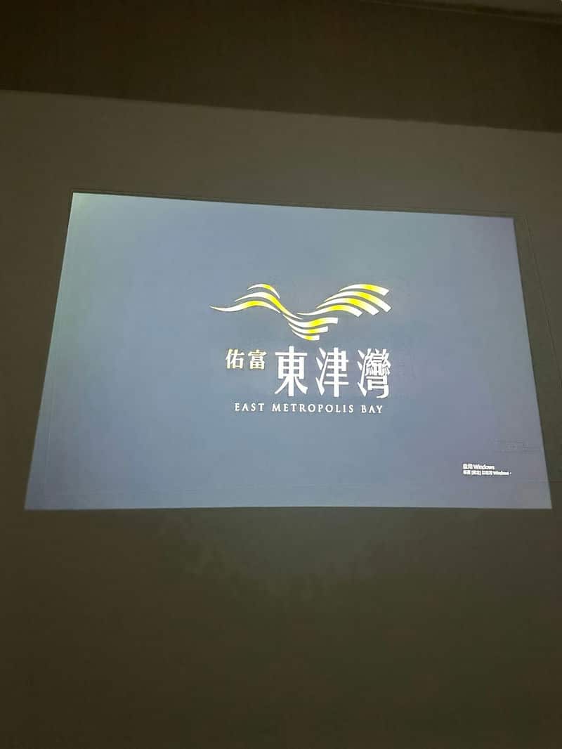 揭秘我如何找到完美家園東津灣篇
